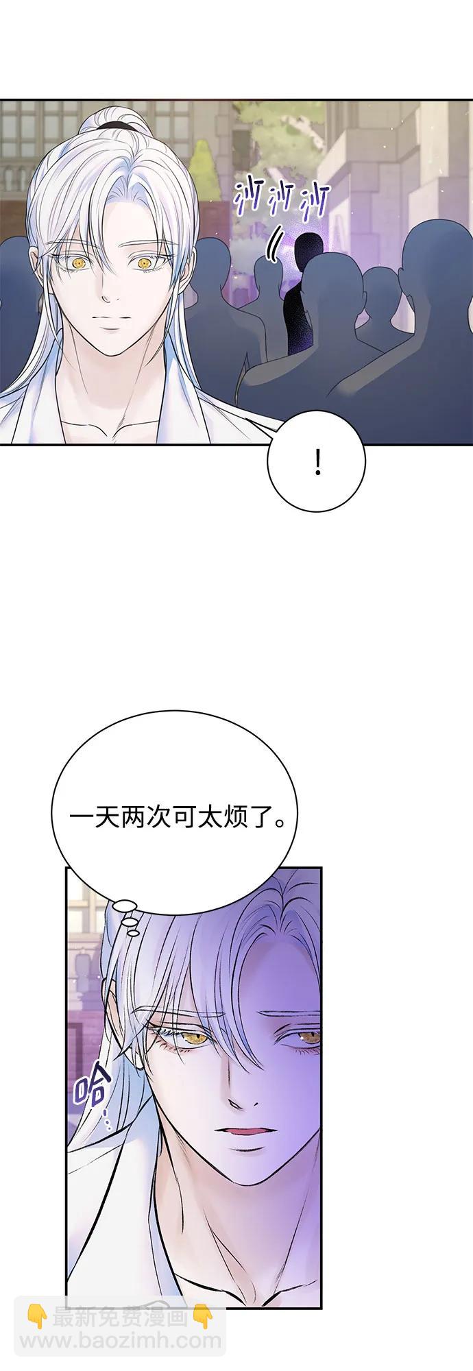 第47话25