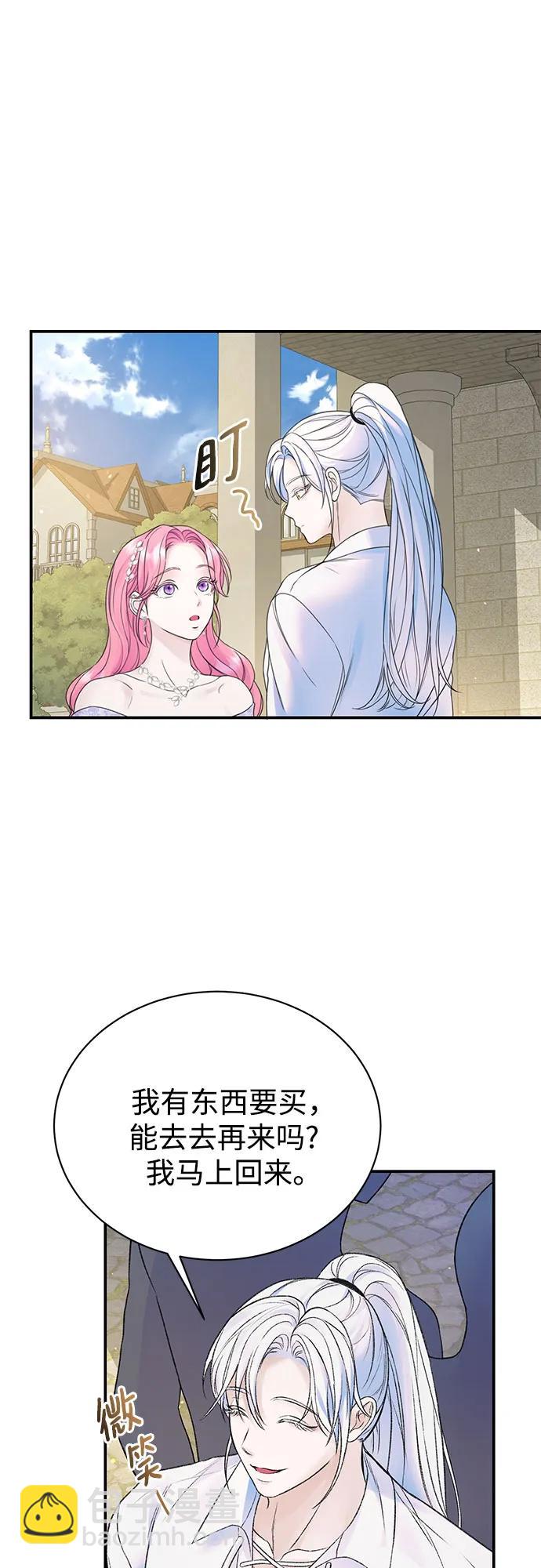 第47话26