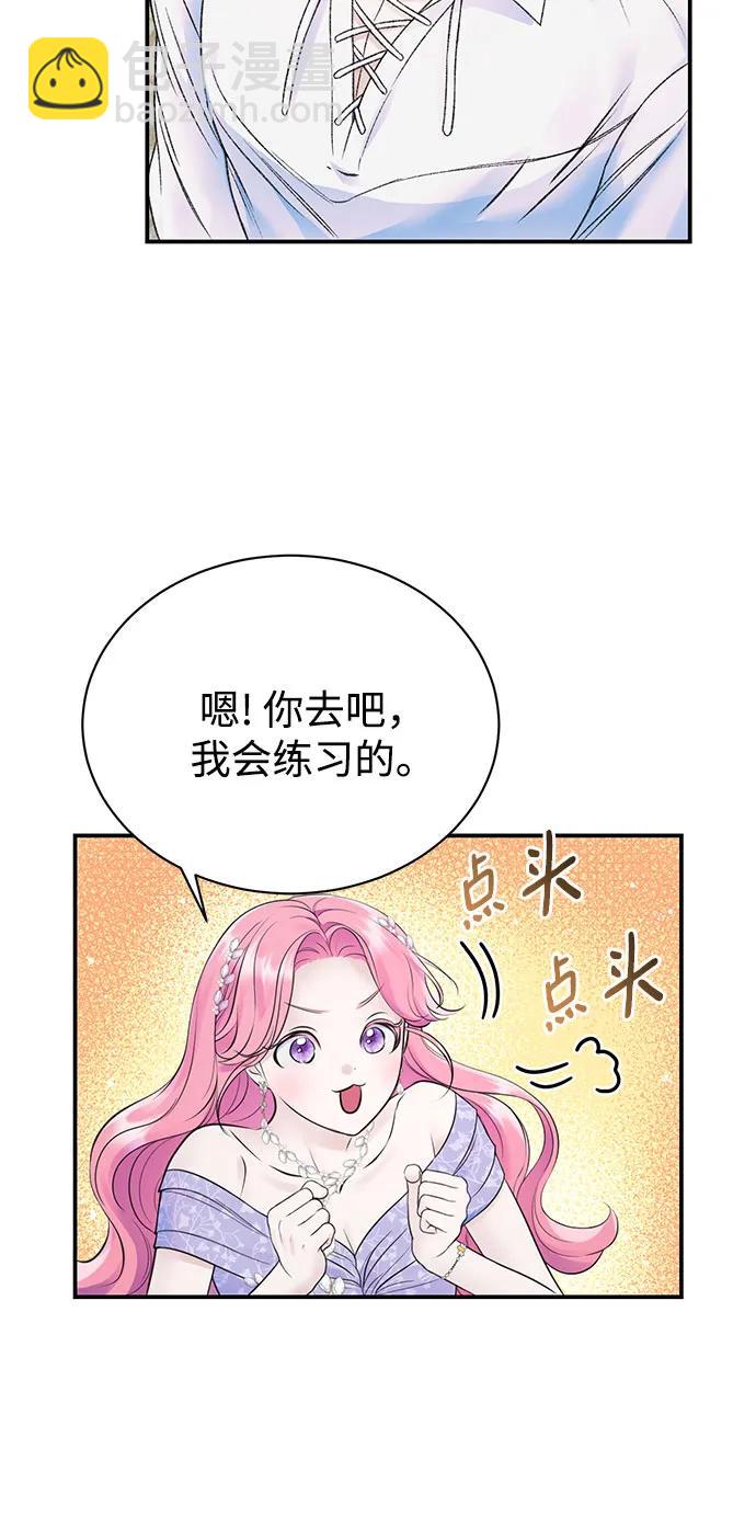 第47话27