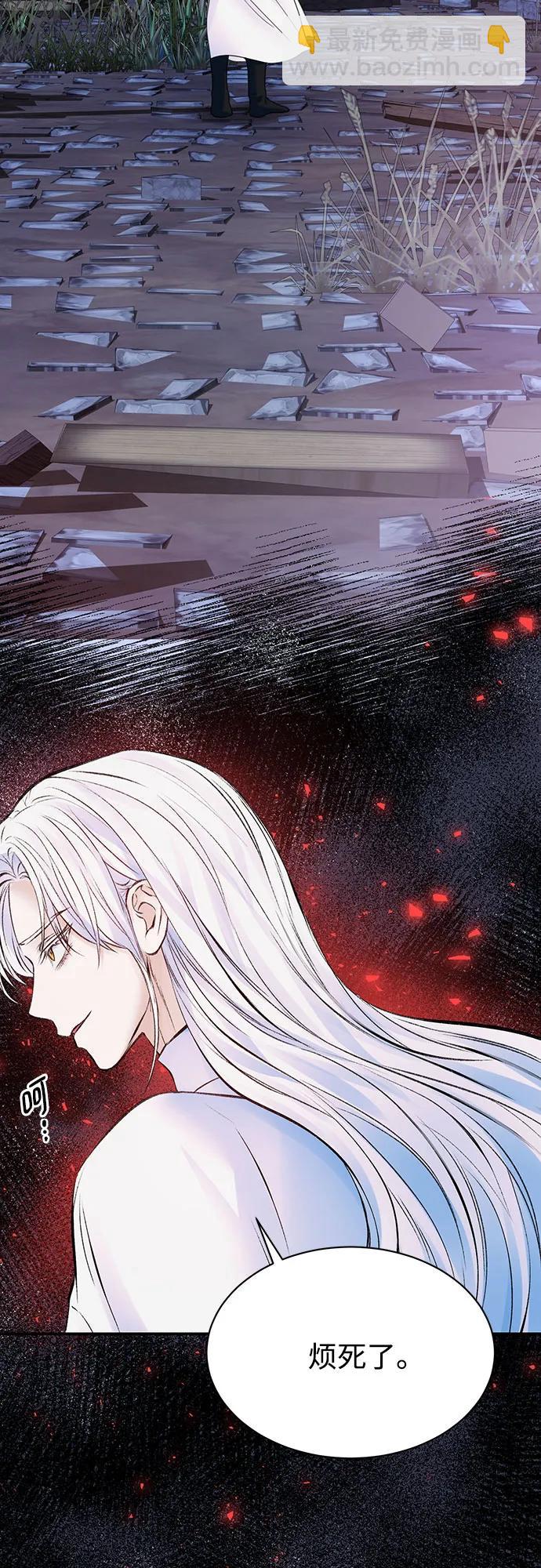 第47话3