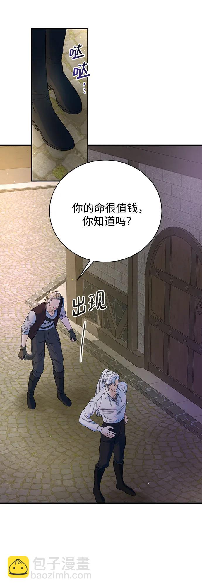 第47话30