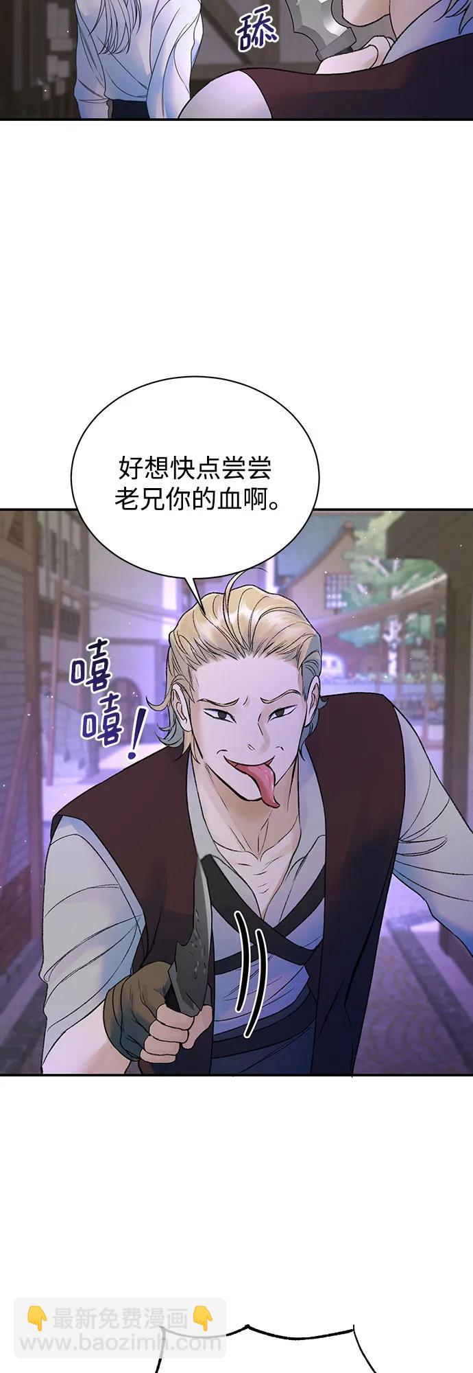 第47话32