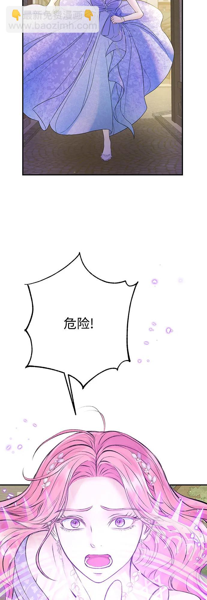 第47话36
