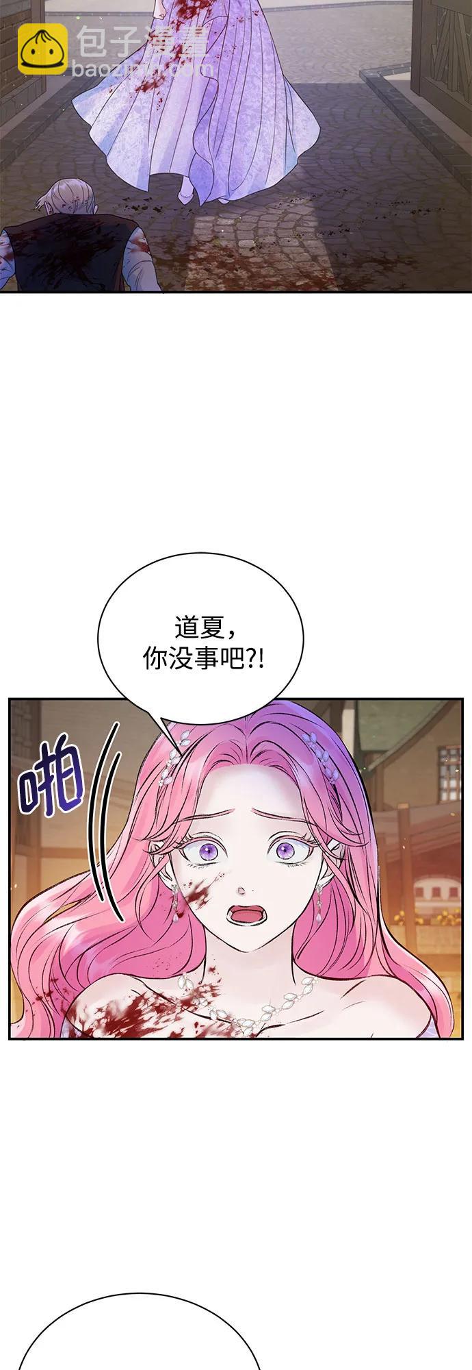第47话43