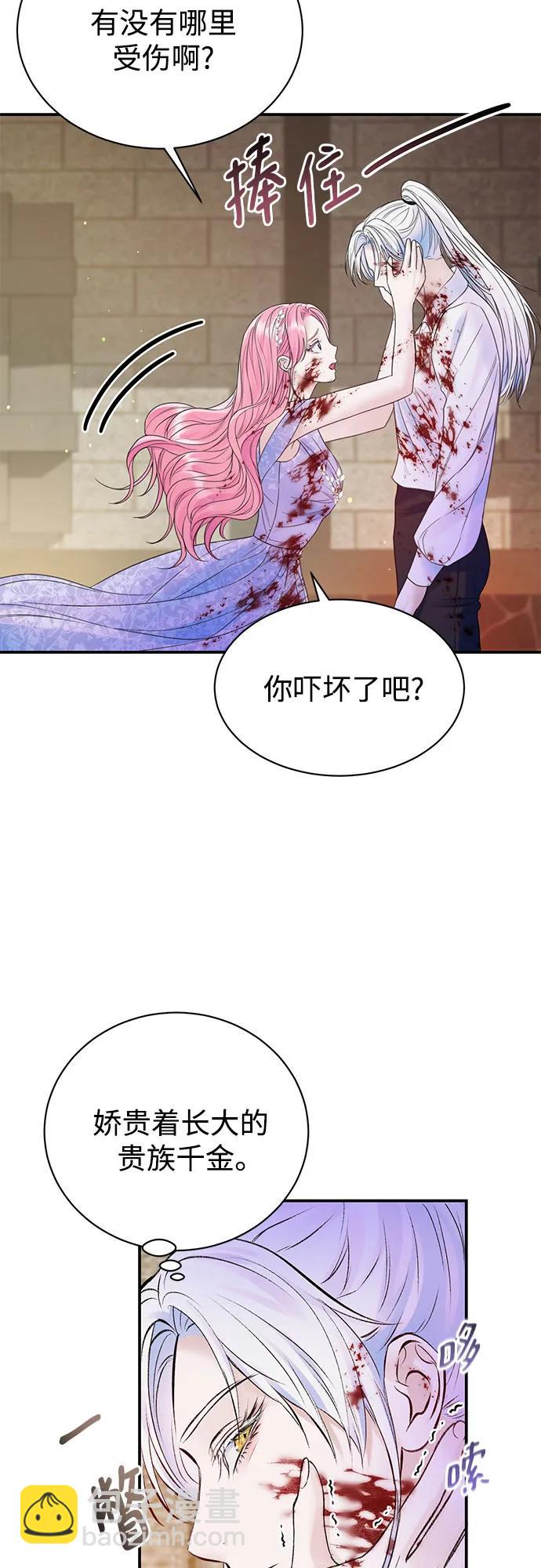 第47话44