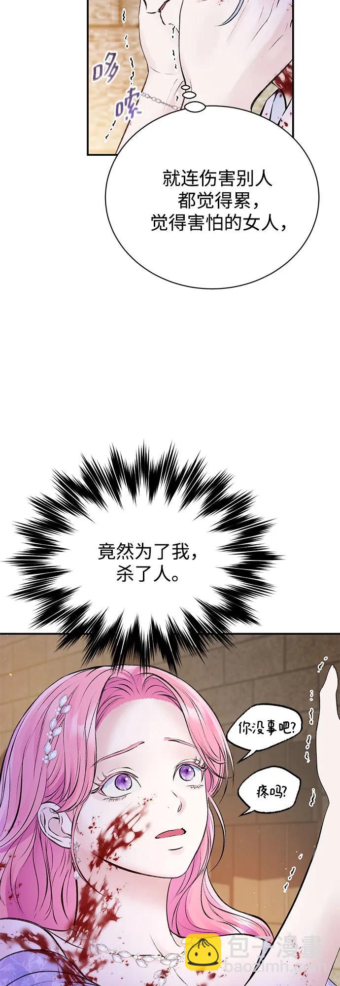 第47话45