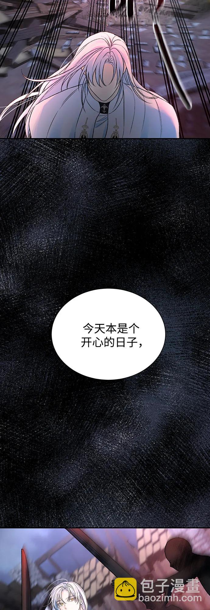 第47话5