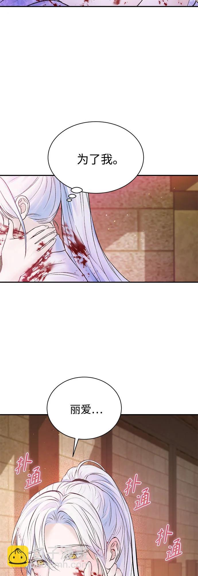 第47话50
