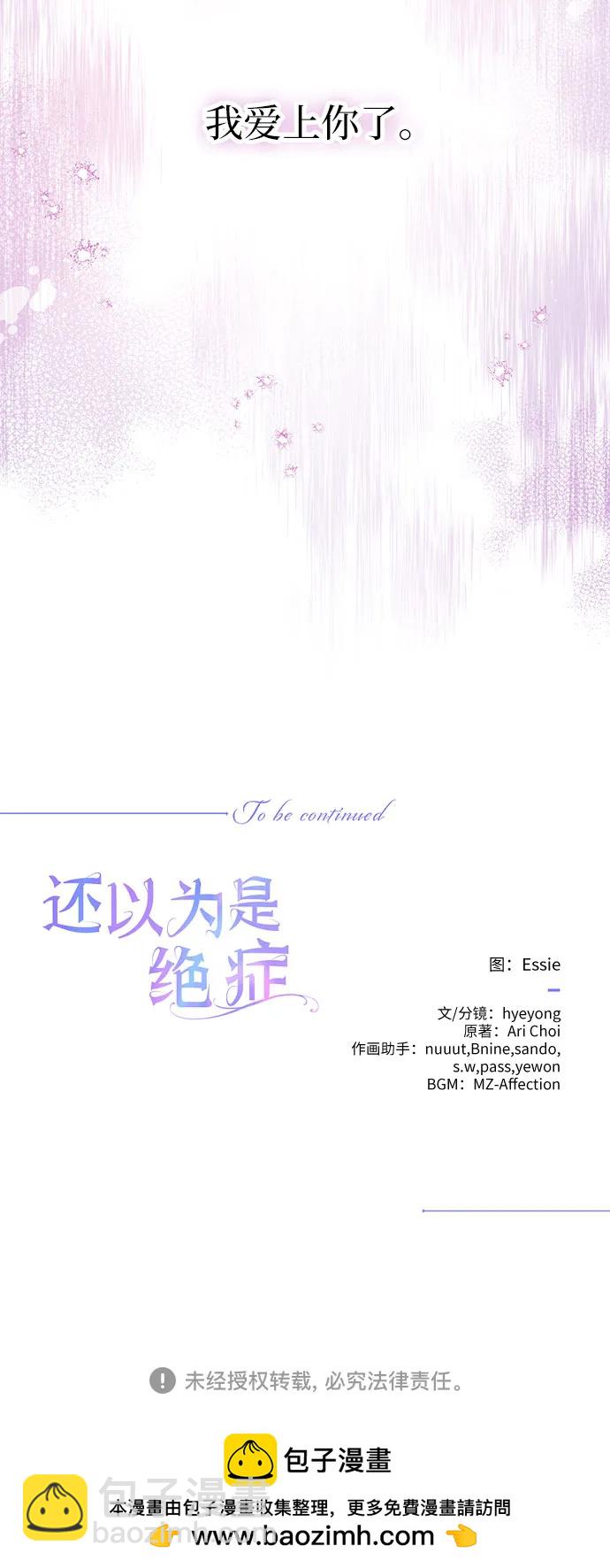 第47话54