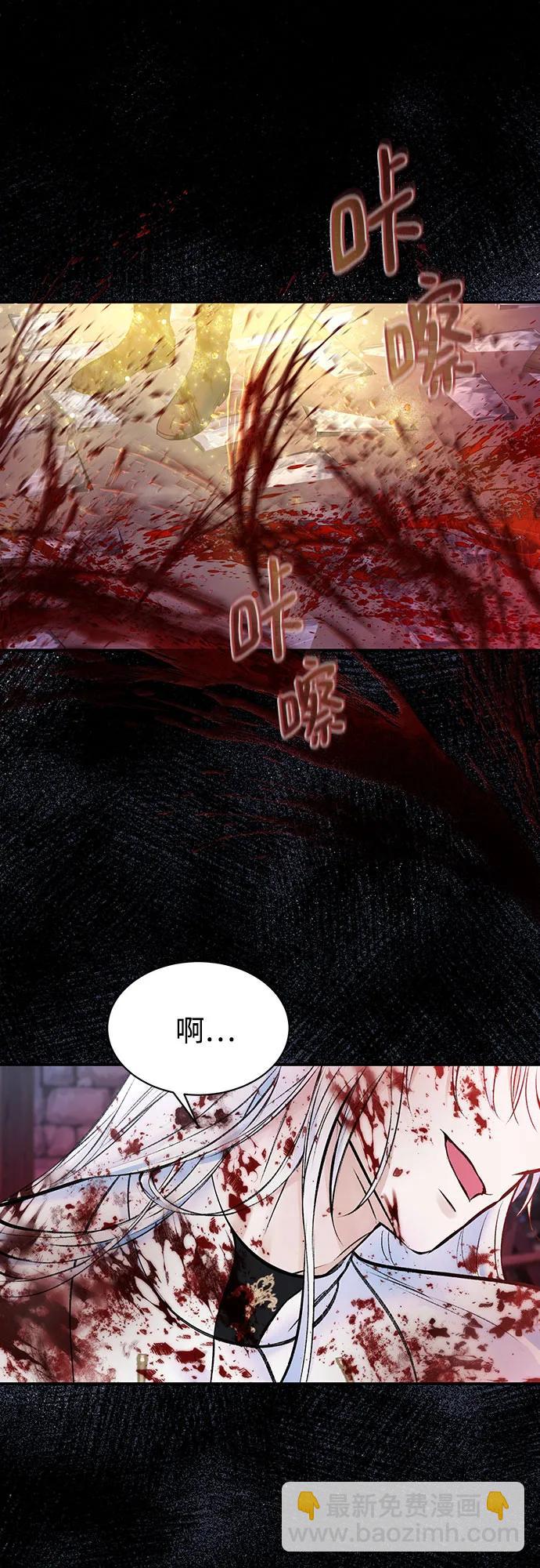第47话8