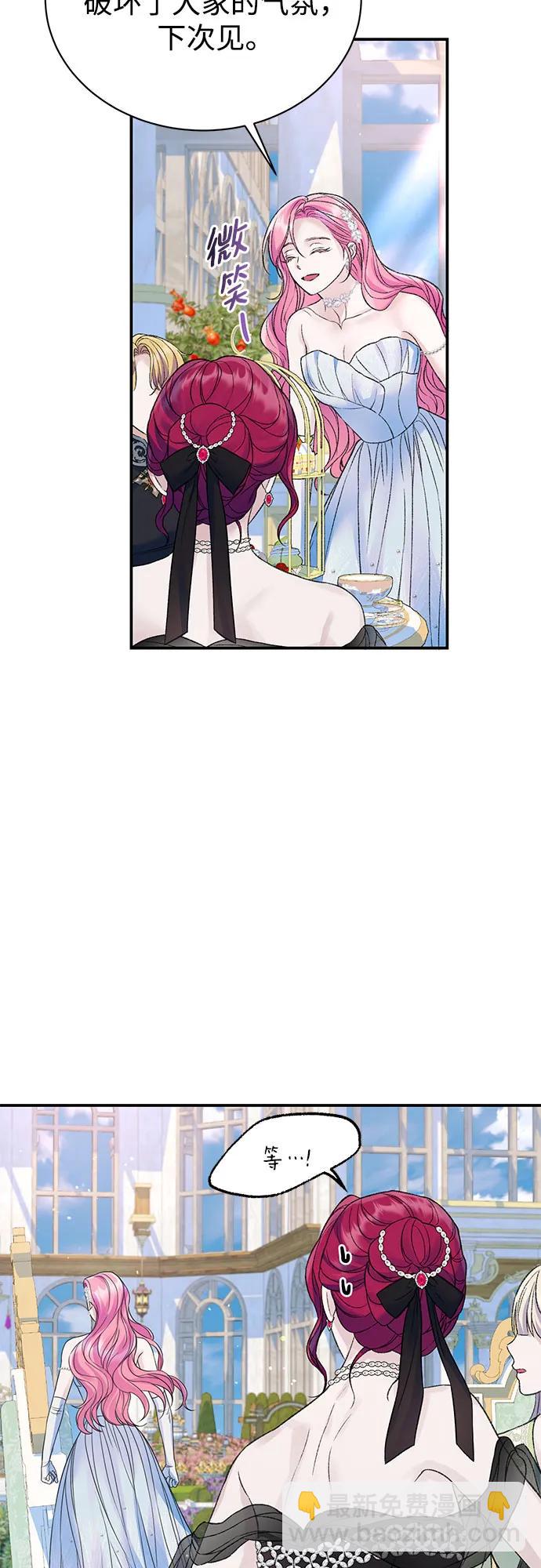 第55话11