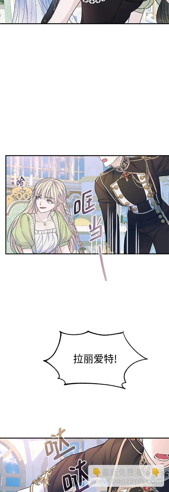 第55话12