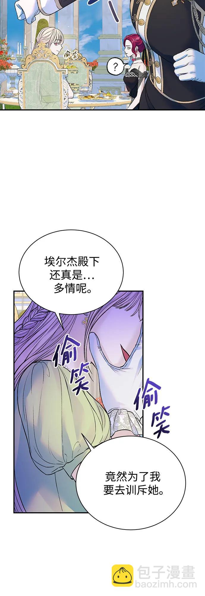第55话13
