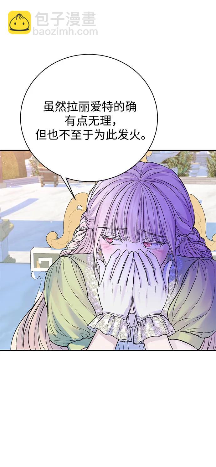 第55话14