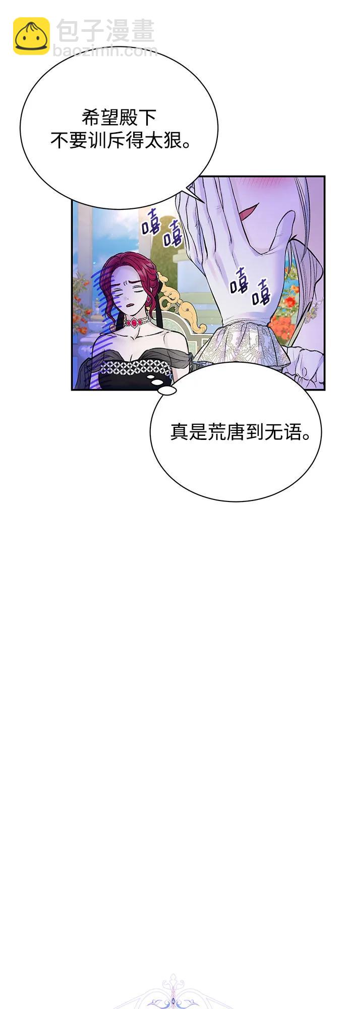 第55话15