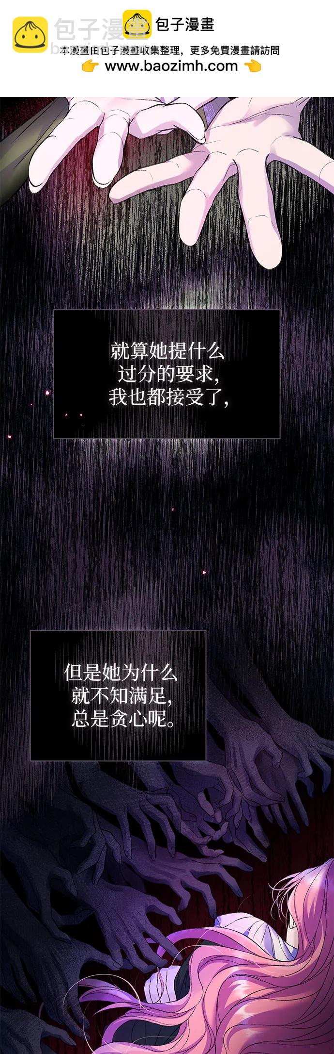 第55话18