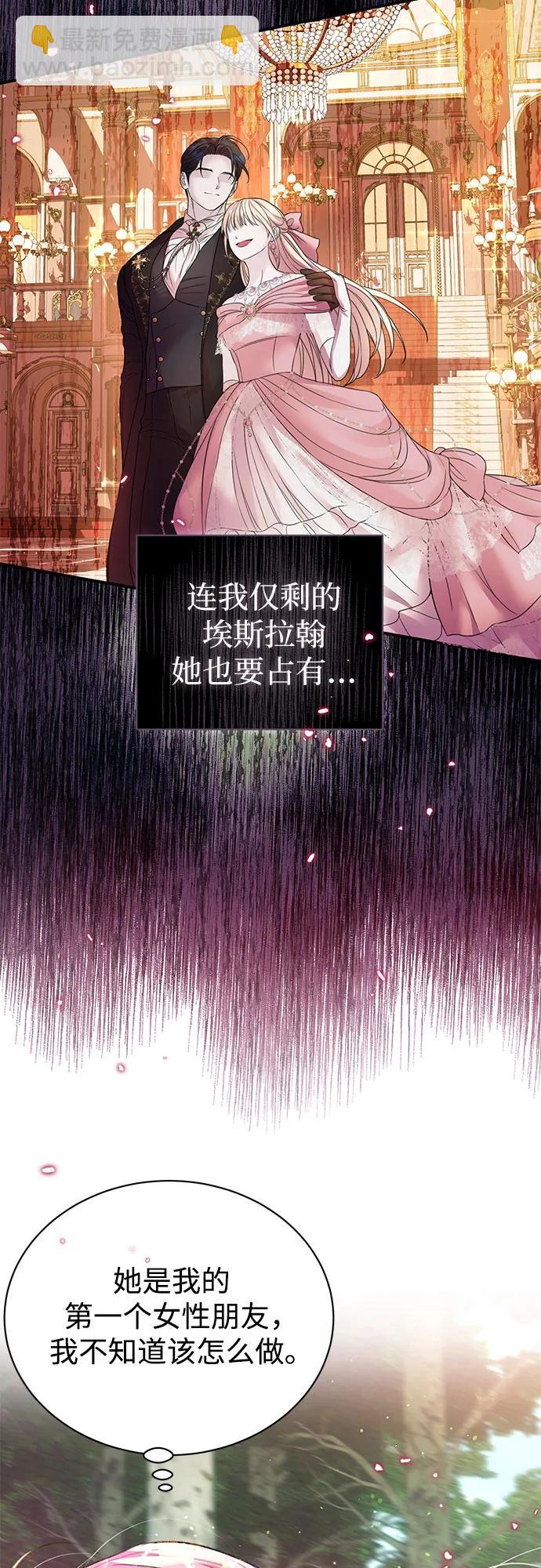 第55话20