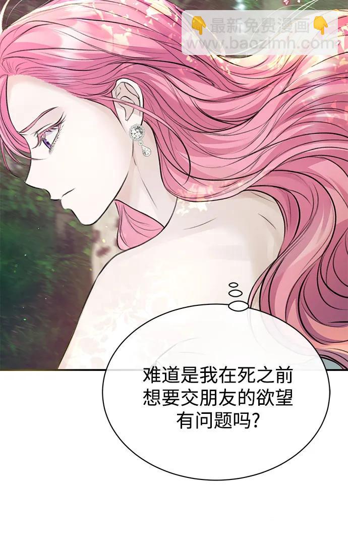 第55话21