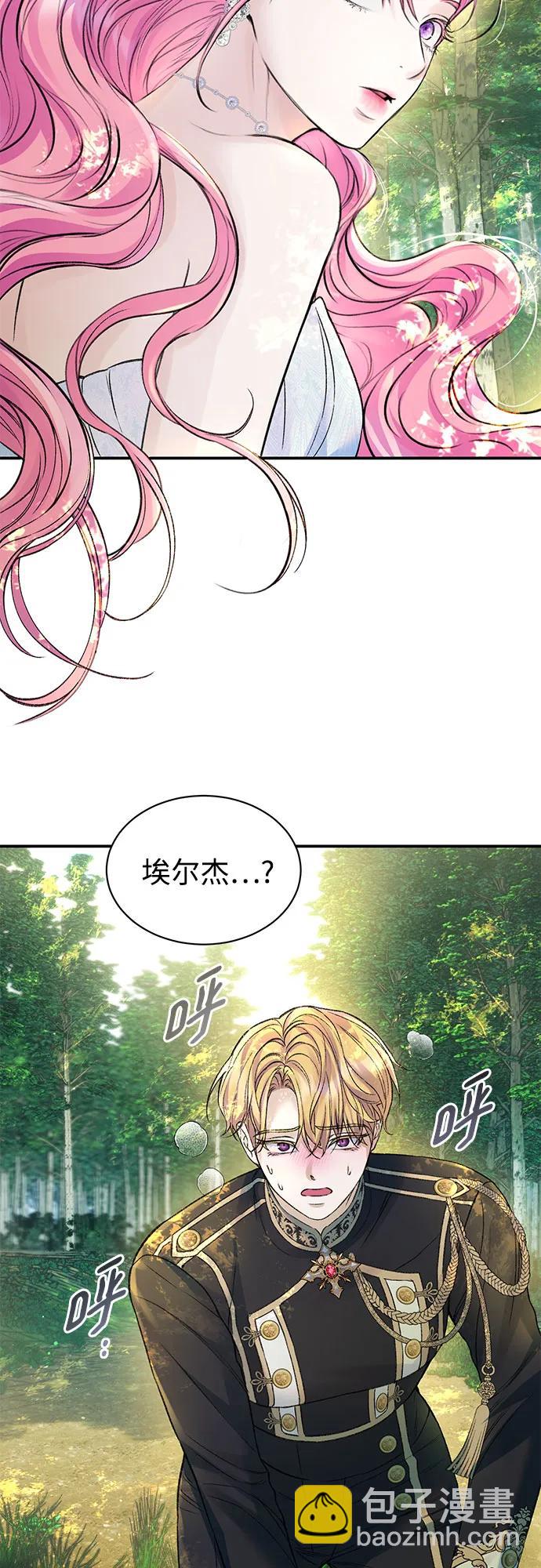 第55话23