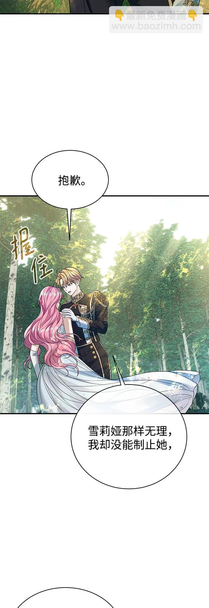 第55话24