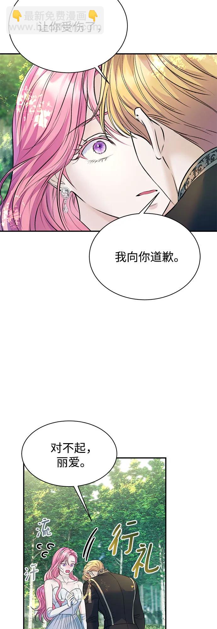 第55话25