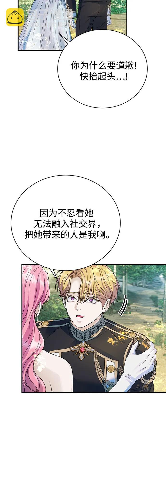 第55话26