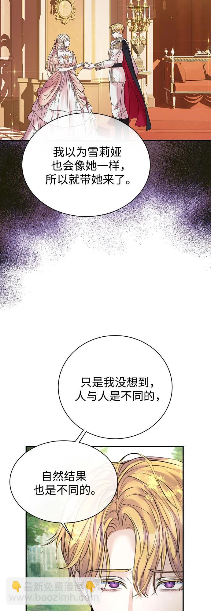 第55话29