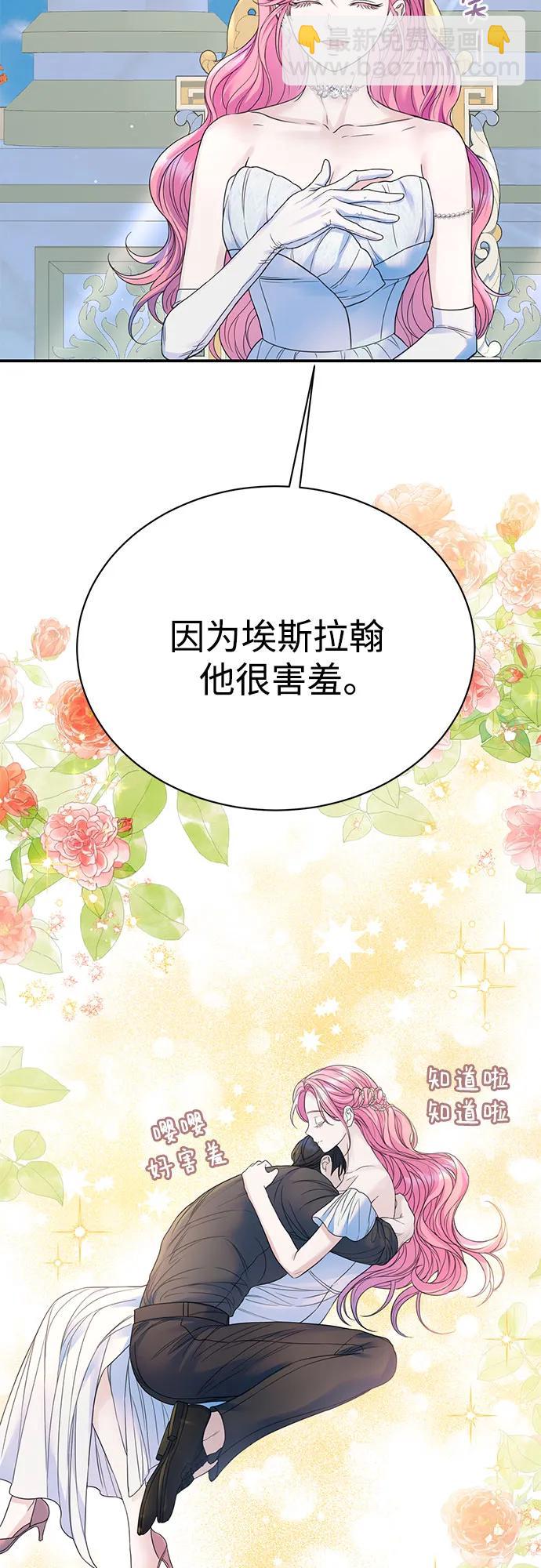 第55话3