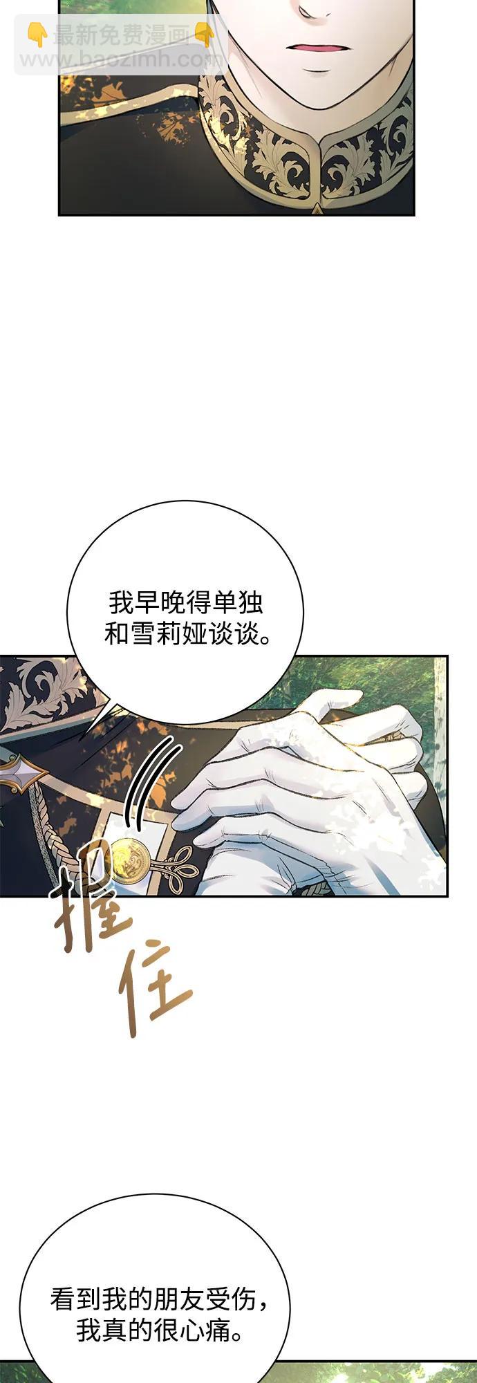 第55话30