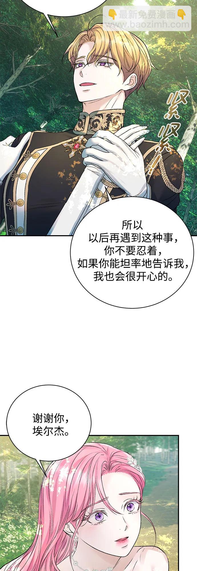 第55话31
