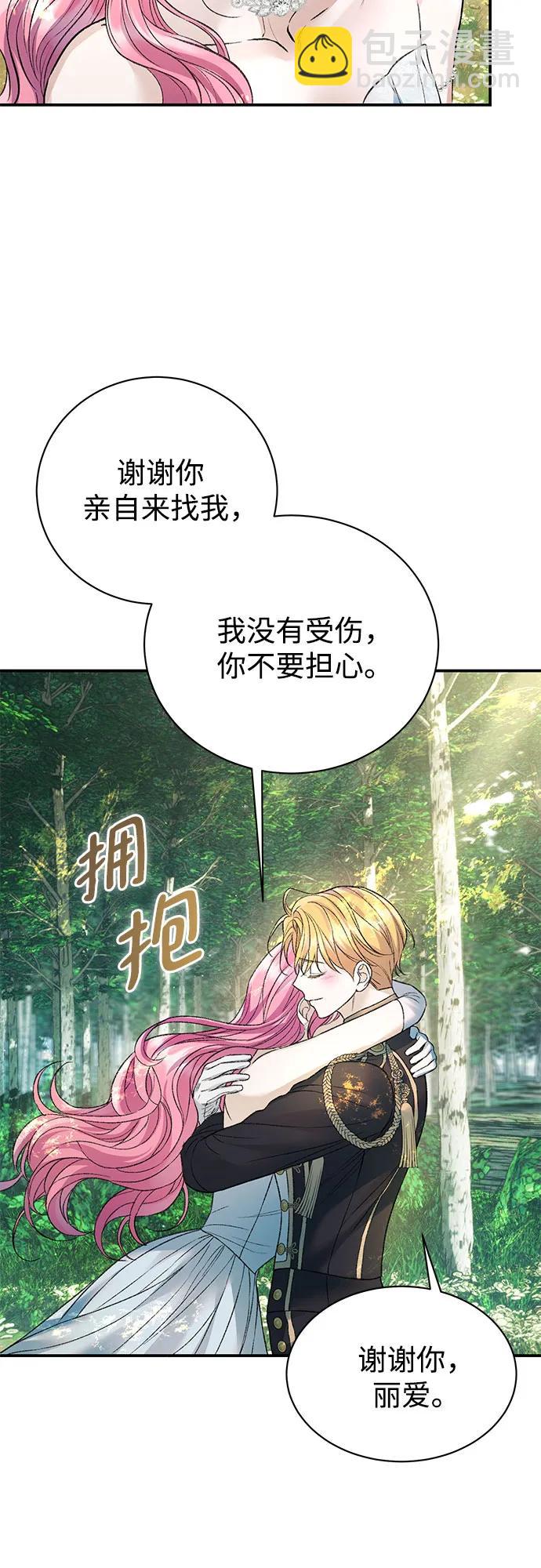 第55话32