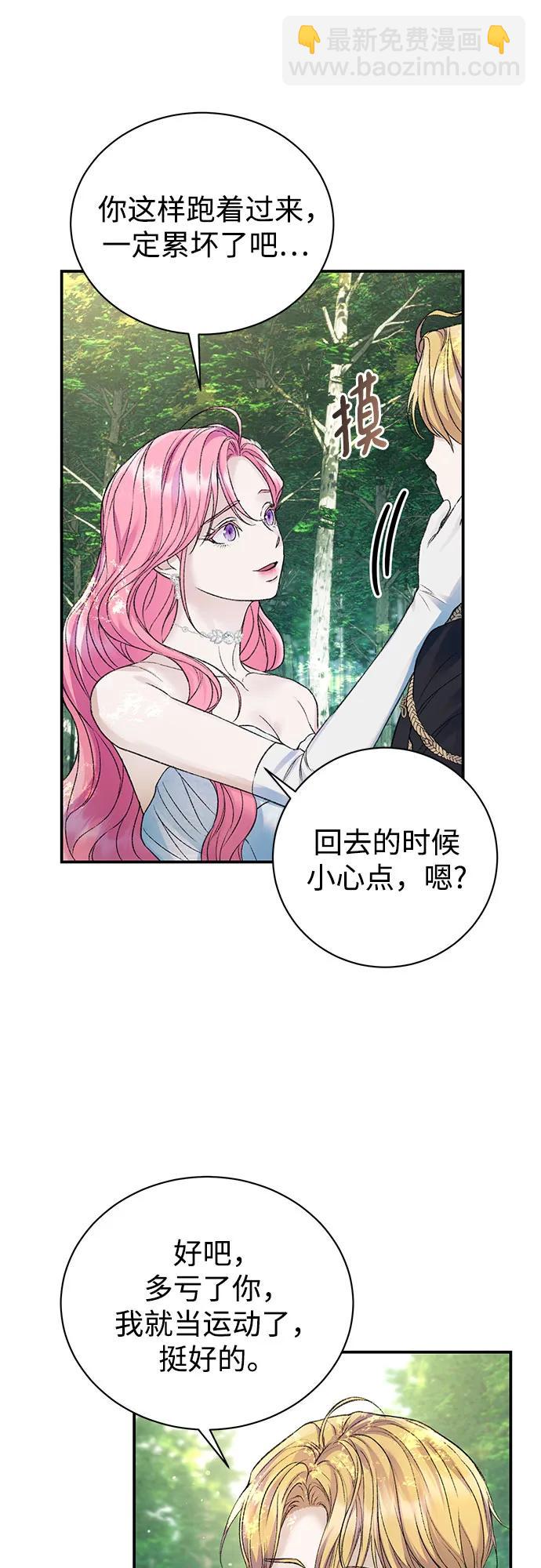 第55话33