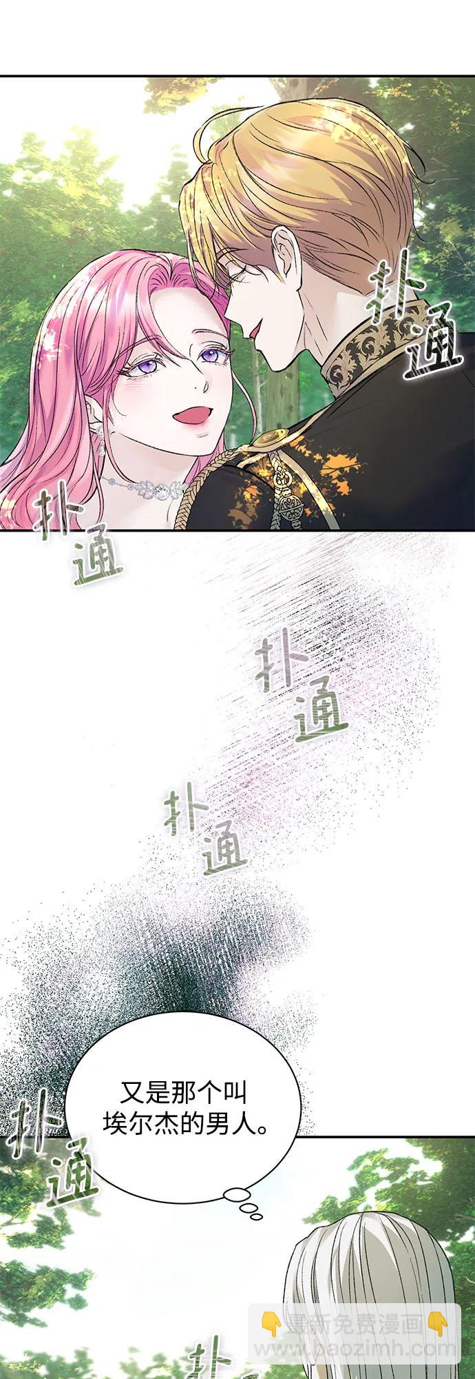 第55话35