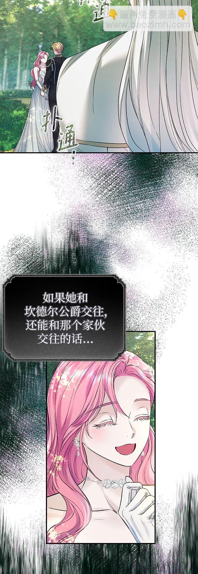 第55话36