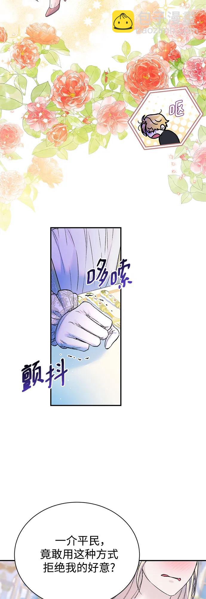 第55话4