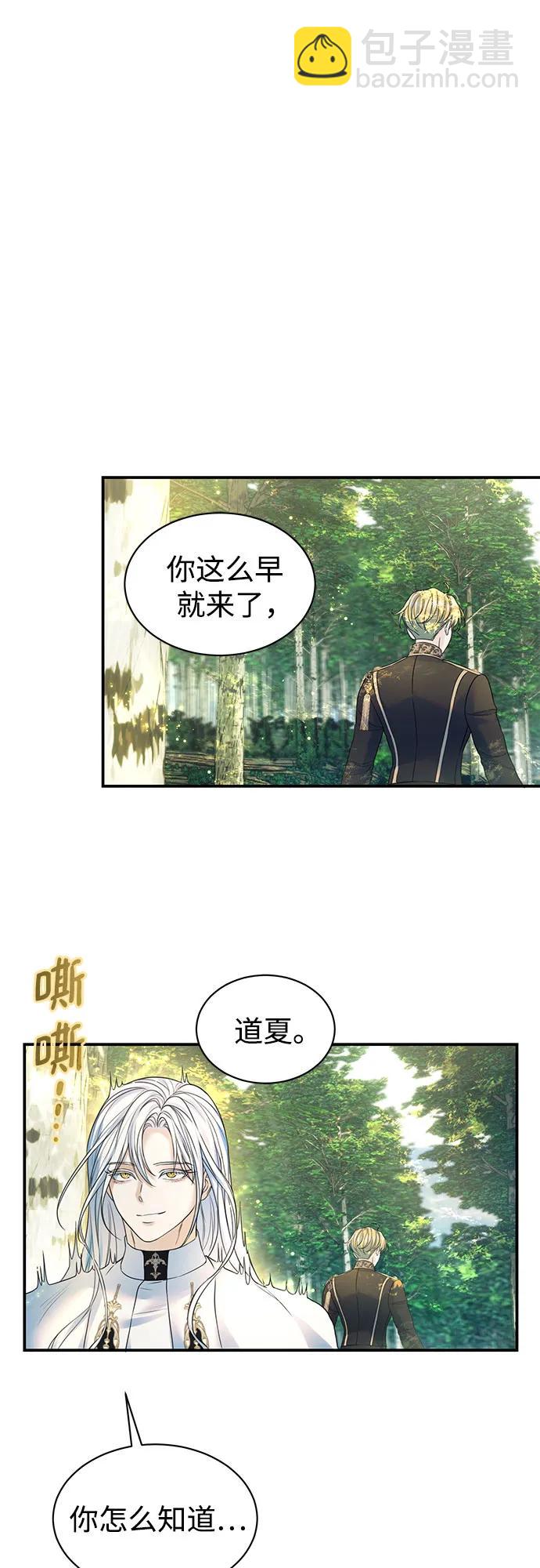 第55话42