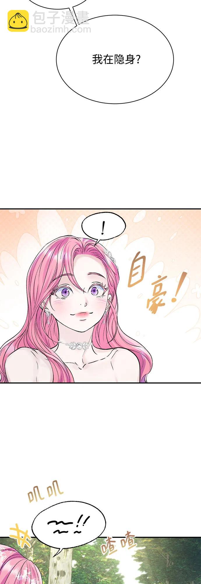 第55话43