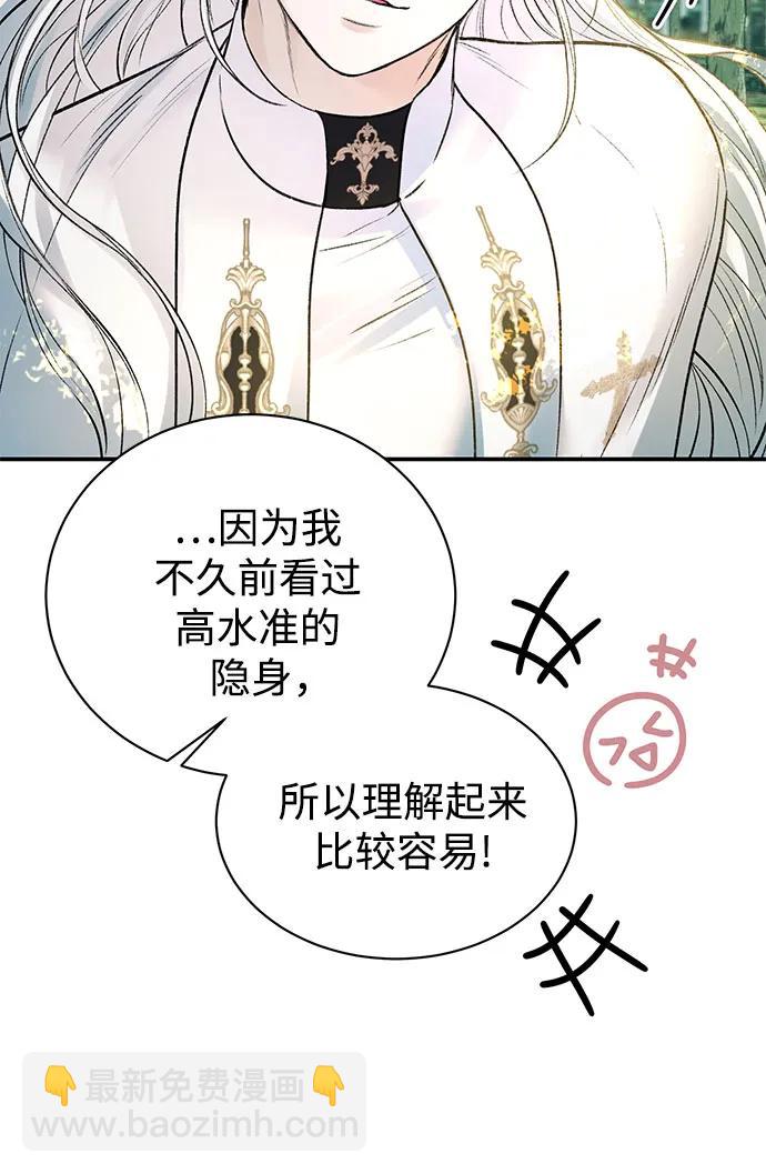 第55话46