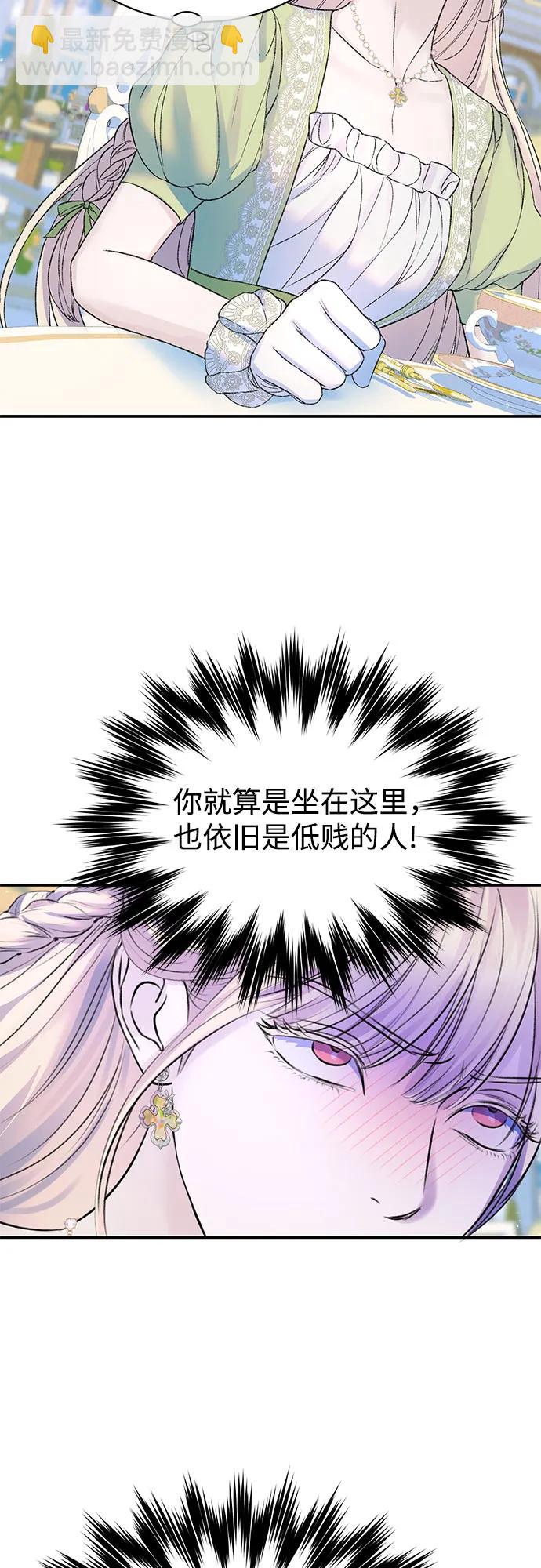 第55话5