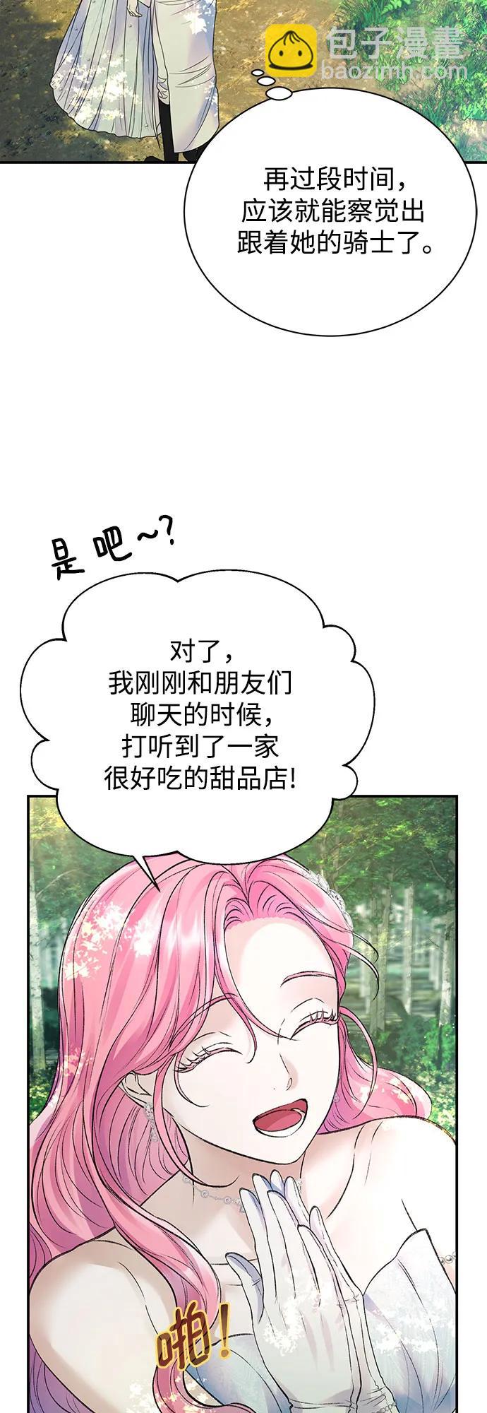 第55话52