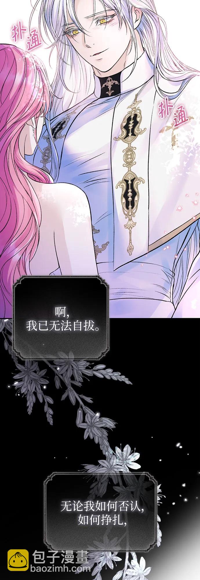 第55话54