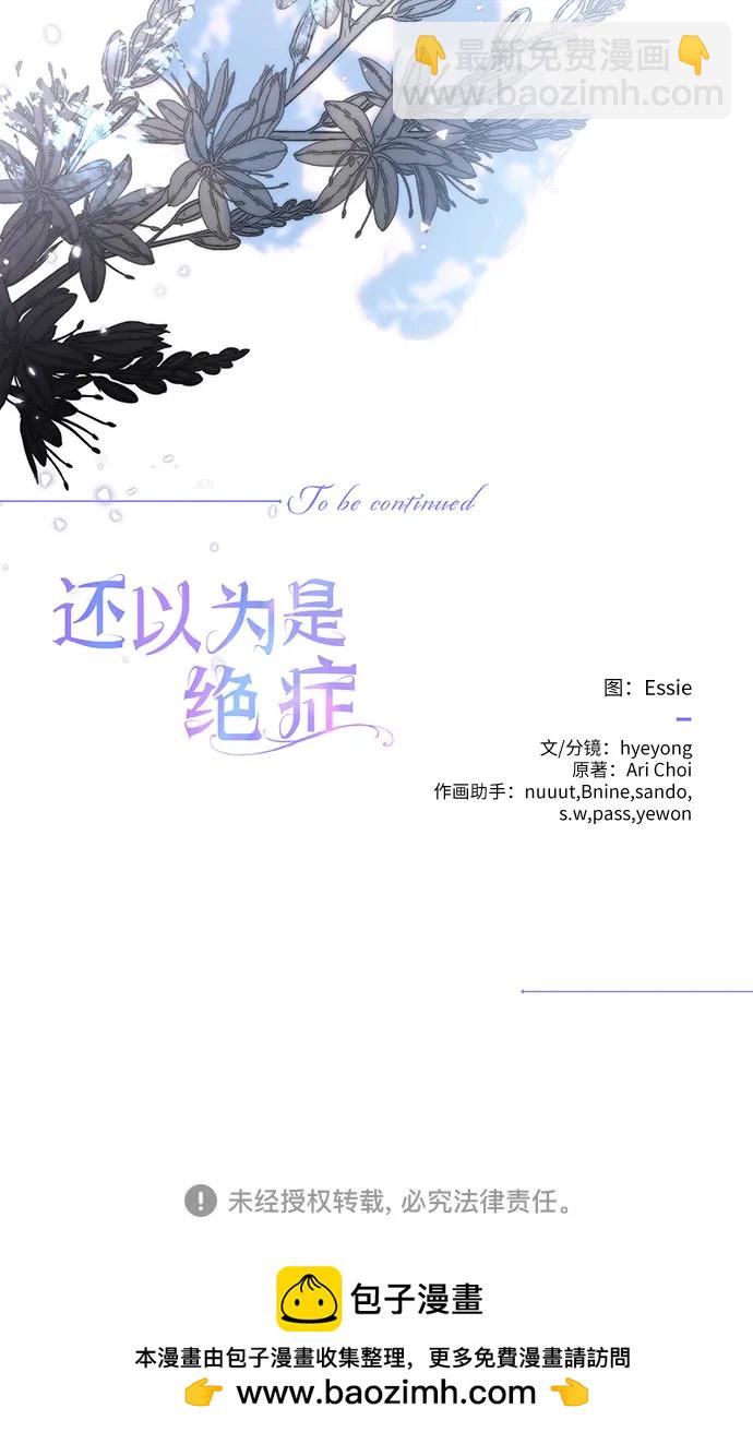 第55话56