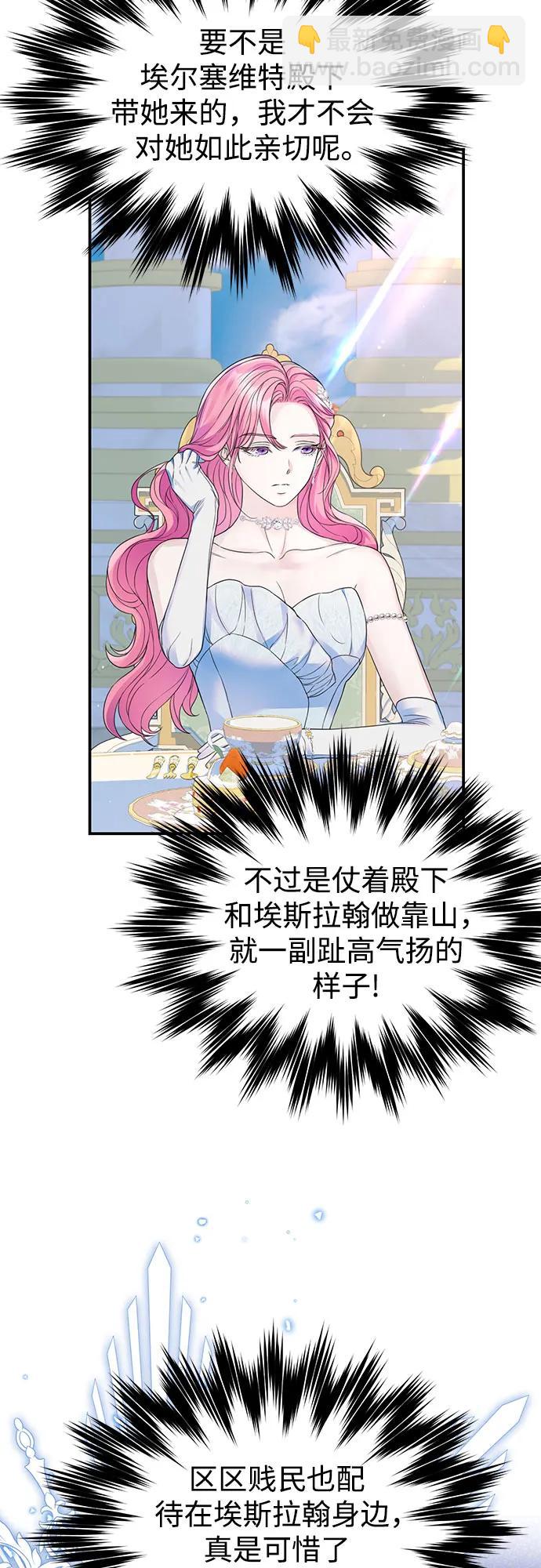 第55话6