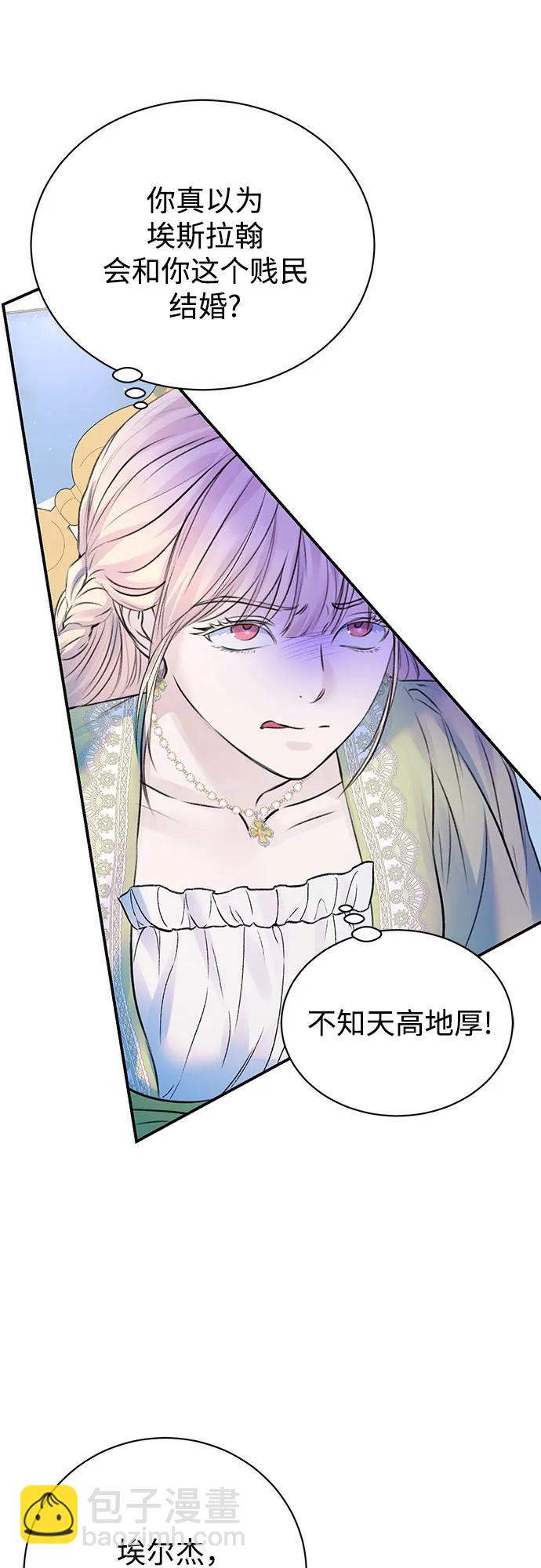 第55话8