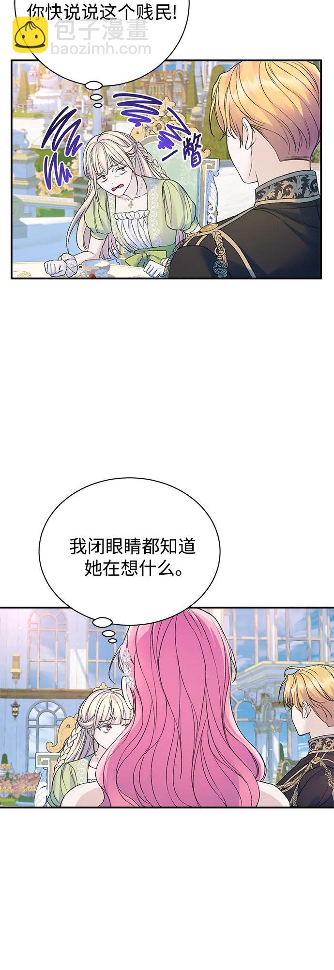第55话9