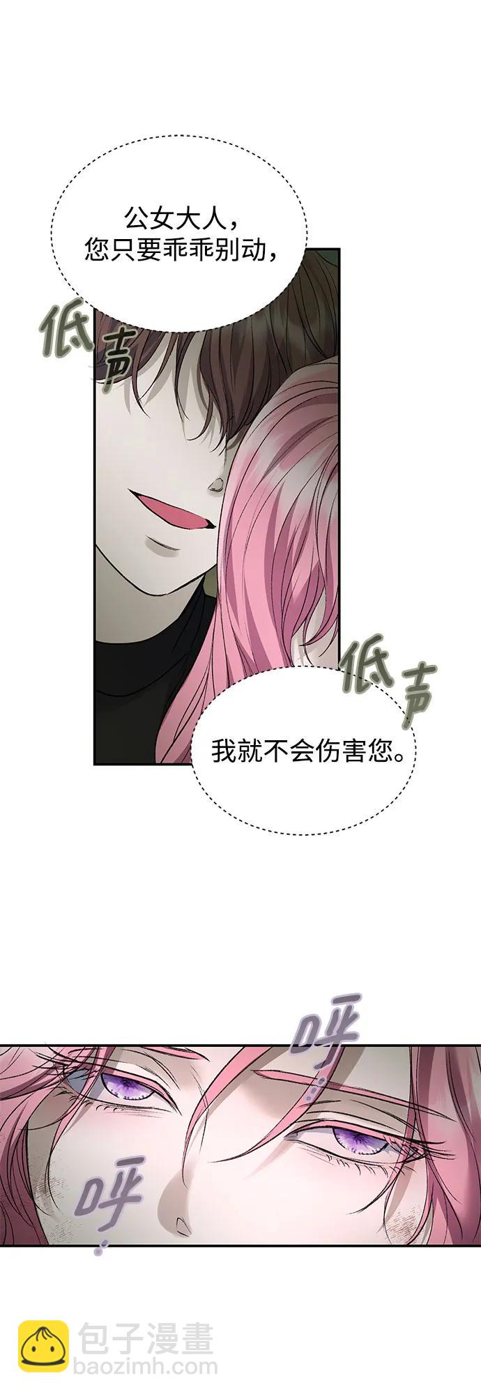 第64话（第1季完结）10