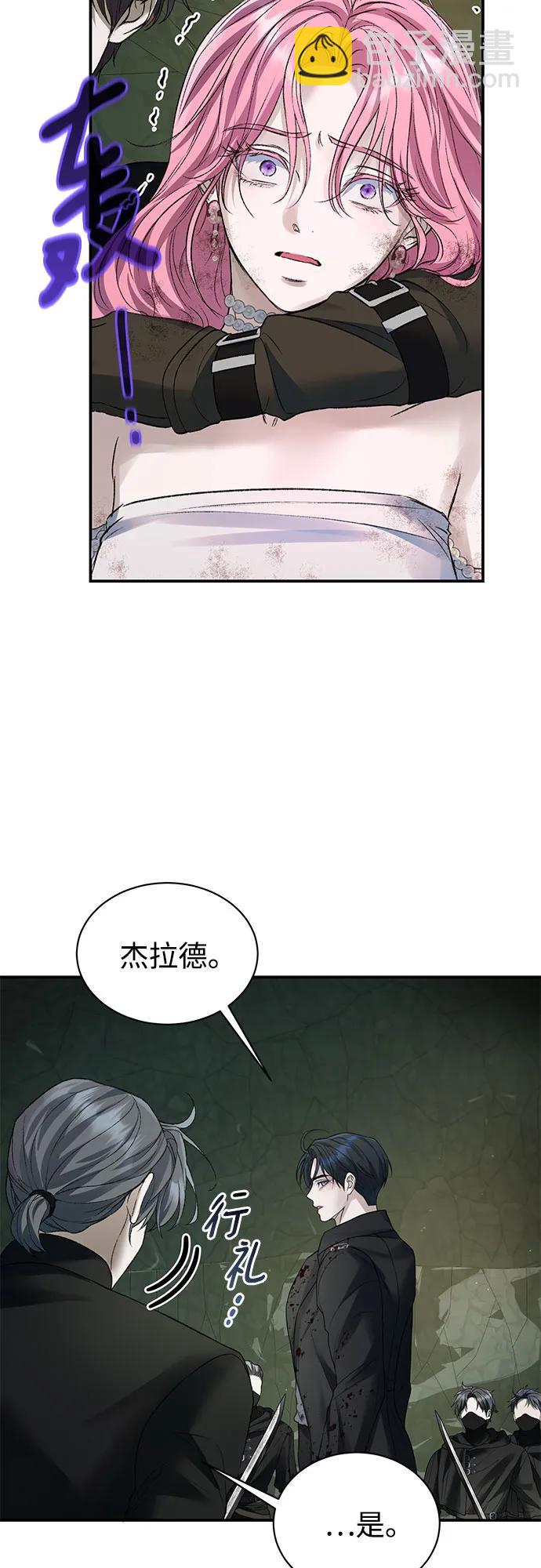 第64话（第1季完结）12