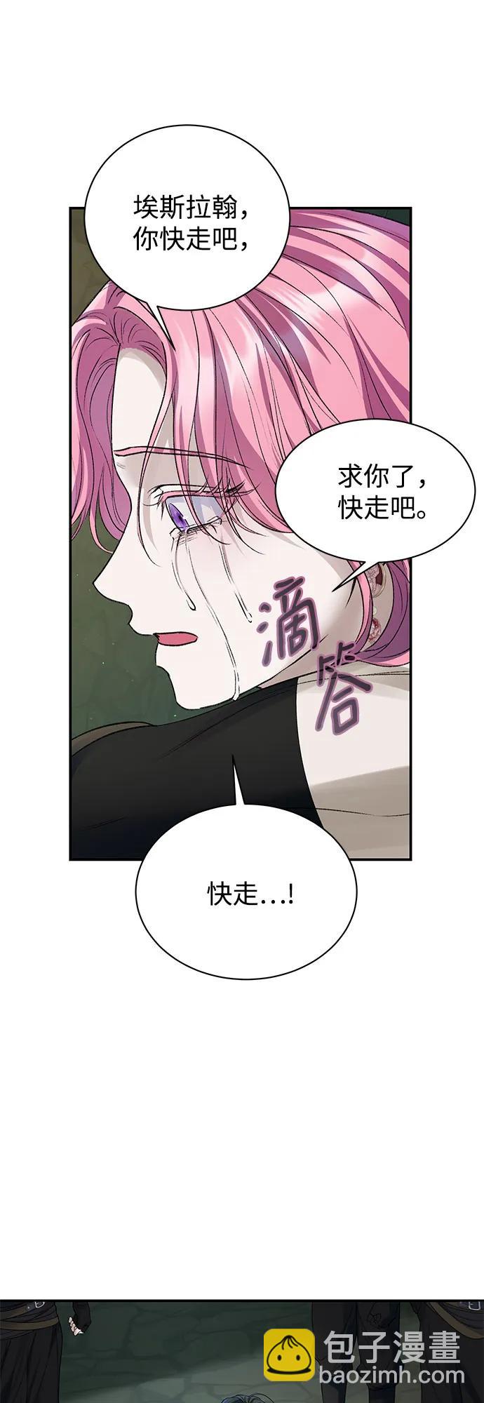 第64话（第1季完结）17