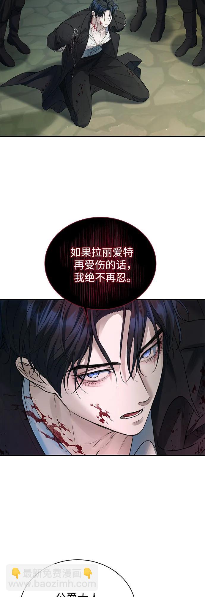 第64话（第1季完结）18