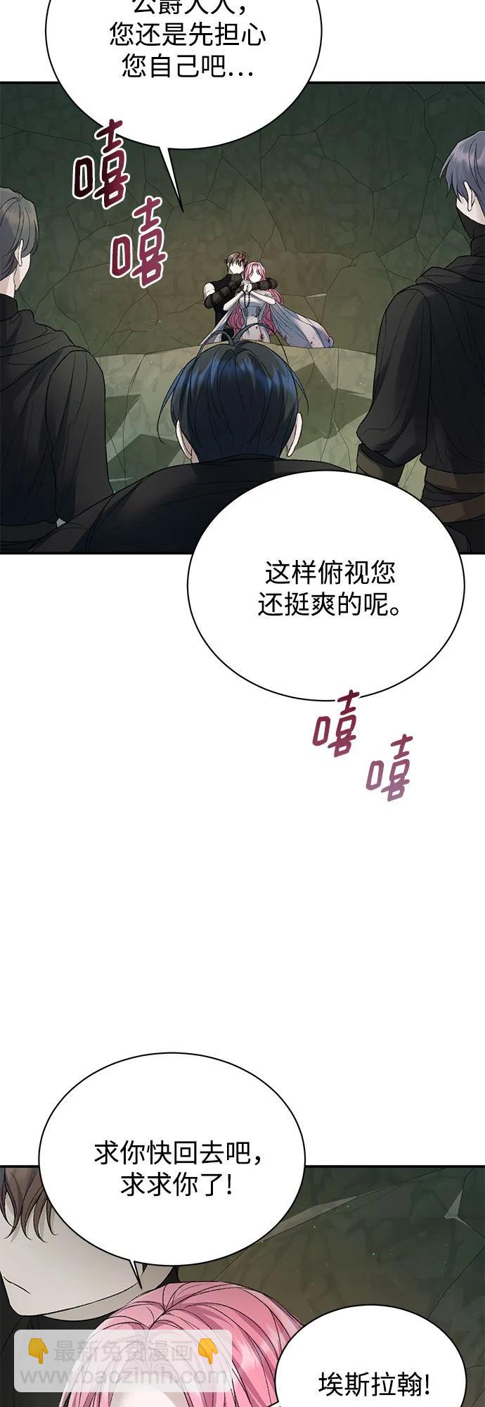第64话（第1季完结）19